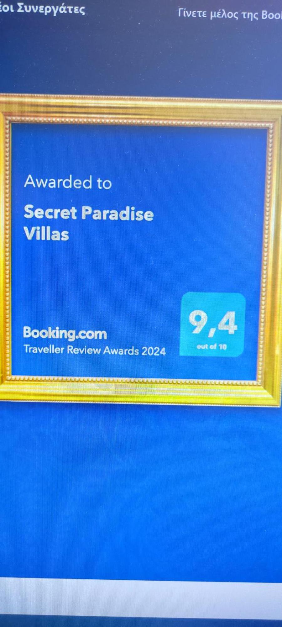 Secret Paradise Villas Loutra Elevtheron Exterior photo